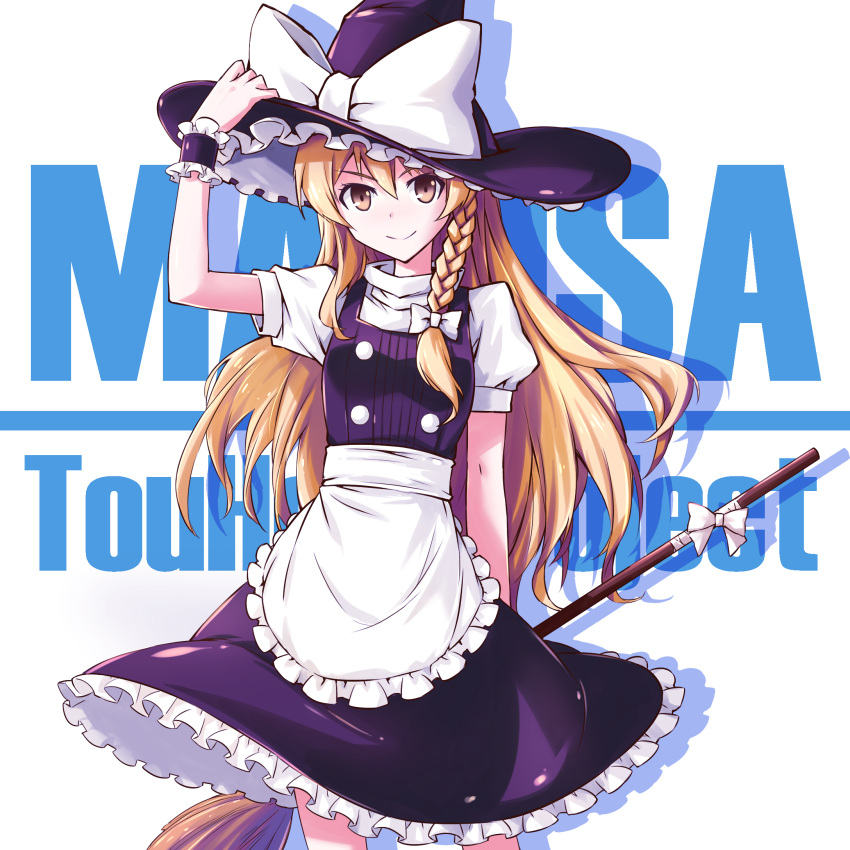 &gt;:) 1girl apron arm_up black_dress black_hat bow braid broom brown_eyes buttons character_name closed_mouth copyright_name dress fish.boy frills front_braid hat hat_bow highres holding kirisame_marisa legs_up looking_at_viewer puffy_short_sleeves puffy_sleeves shade shirt short_sleeves simple_background single_braid solo standing touhou turtleneck waist_apron white_background white_bow white_shirt witch_hat