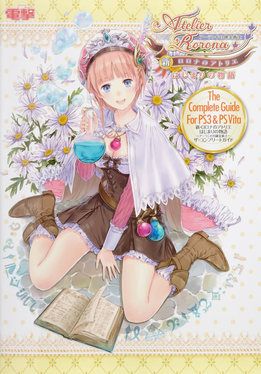 1girl absurdres atelier_(series) atelier_rorona belt blue_eyes book boots brown_hair cape dress flask flower hat highres jewelry kishida_mel looking_at_viewer looking_up open_mouth pleated_skirt ribbon rororina_fryxell short_hair skirt smile solo