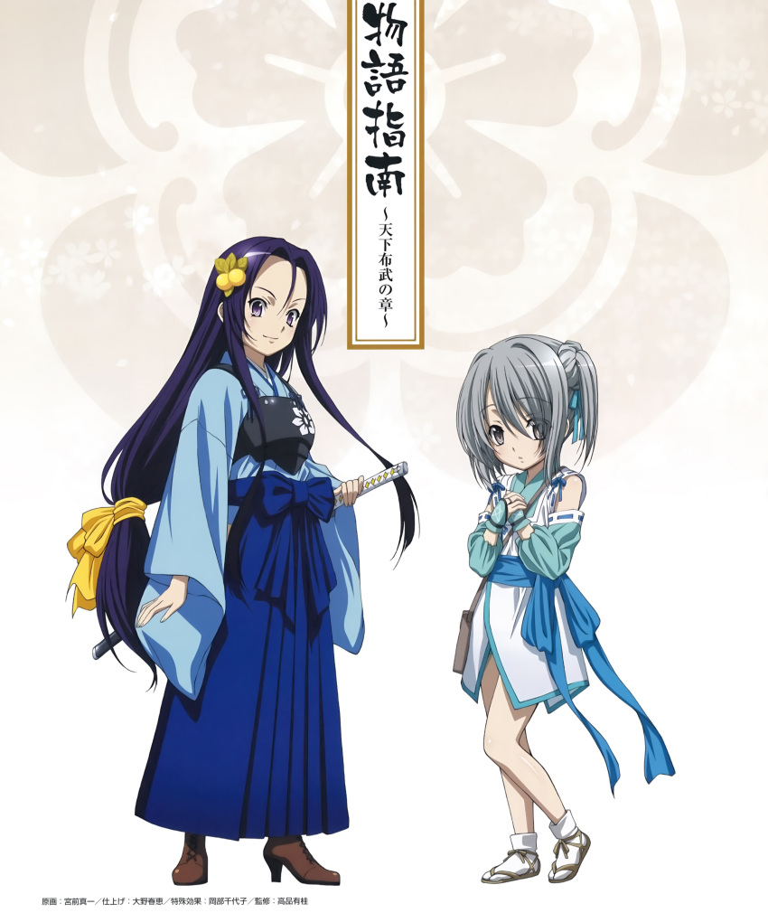 2girls absurdres akechi_mitsuhide_(oda_nobuna_no_yabou) boots breastplate detached_sleeves fingerless_gloves food fruit gloves grey_eyes grey_hair hair_ornament hair_ribbon high_heel_boots high_heels highres japanese_clothes katana long_hair low-tied_long_hair miyamae_shinichi multiple_girls oda_nobuna_no_yabou official_art peach pentagram purple_hair ribbon sandals sheath sheathed short_hair sword tabi takenaka_hanbee_(oda_nobuna_no_yabou) translation_request two_side_up very_long_hair violet_eyes weapon