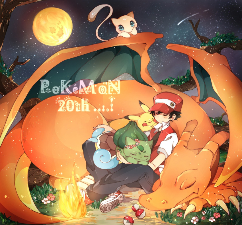 1boy anniversary black_hair bulbasaur charizard closed_eyes fire flower full_moon hiro_(14806390) mew moon pikachu poke_ball pokemon pokemon_(creature) pokemon_(game) pokemon_rgby red_(pokemon) red_(pokemon)_(classic) sky sleeping star_(sky) starry_sky tree