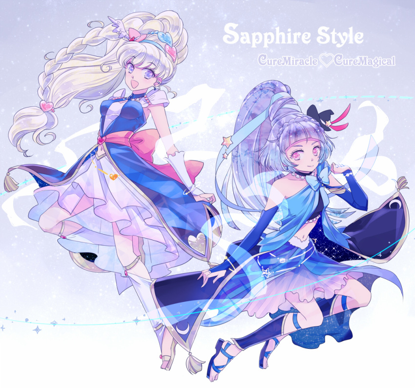2girls :d arm_warmers asahina_mirai black_hat blue_background blue_bow blue_hair bow braid bridal_gauntlets character_name crown_braid cure_magical cure_miracle full_body gem gradient gradient_background hair_ornament hat heart_hair_ornament izayoi_liko long_hair looking_at_viewer magical_girl mahou_girls_precure! mini_hat mini_witch_hat multiple_girls open_mouth pink_eyes pink_hat ponytail precure saki_(hxaxcxk) sandals sapphire_style skirt smile sparkle violet_eyes white_background white_hair white_skirt witch_hat wrist_cuffs
