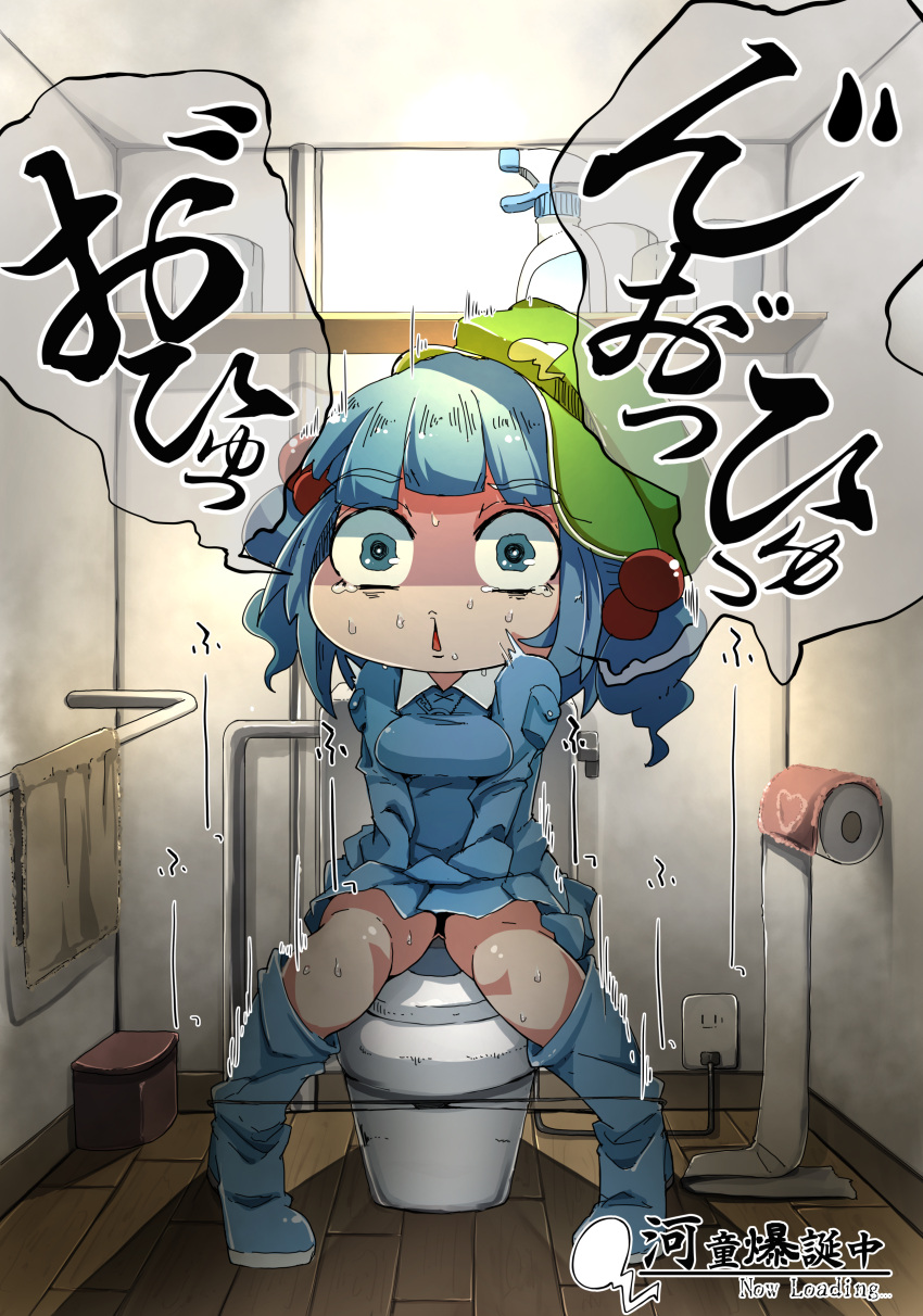 1girl absurdres bathroom black_panties blue_boots blue_eyes blue_hair blue_shirt blue_skirt boots bottle breasts cabbie_hat commentary electric_socket eyebrows eyebrows_visible_through_hair flanvia hands_on_lap hat highres indoors kawashiro_nitori key_necklace knee_boots light looking_at_viewer motion_lines open_mouth panties panty_pull rubber_boots shirt shirt_pocket short_hair shoujo_kitou-chuu skirt solo spray_bottle sweat sweating_profusely tearing_up thighs toilet toilet_paper toilet_use tou touhou towel translation_request trash_can two_side_up underwear wavy_eyes