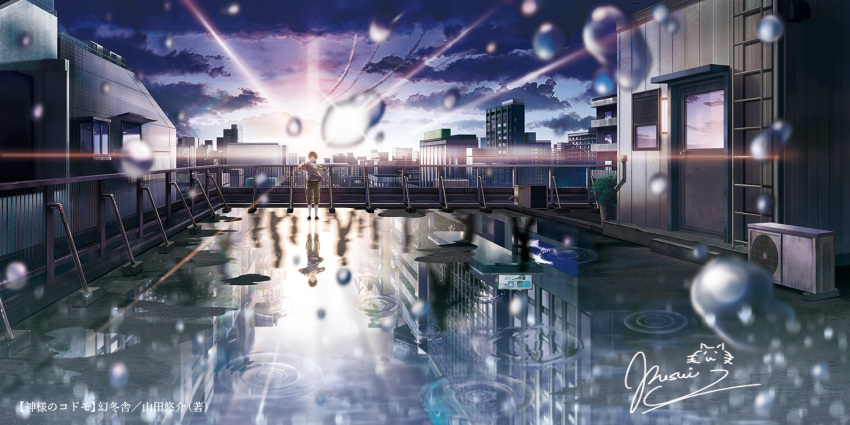 1boy backlighting building city clouds copyright_name different_reflection fusui ladder male_focus original puddle railing rain reflection ripples rooftop scenery short_hair signature sky solo sun sunlight sunrise water_drop wind