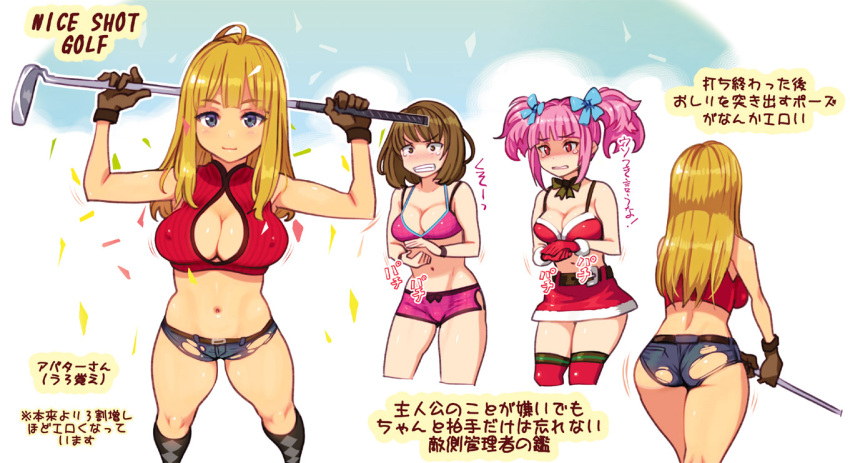 3girls ass bangs belt blush breasts character_request cleavage covered_nipples crop_top cropped_legs denim denim_shorts gloves golf_club large_breasts long_hair looking_at_viewer midriff multiple_girls navel nice_shot_golf nomura_ryouji pink_hair short_hair short_shorts shorts skirt tears thigh-highs torn_clothes translation_request twintails white_background