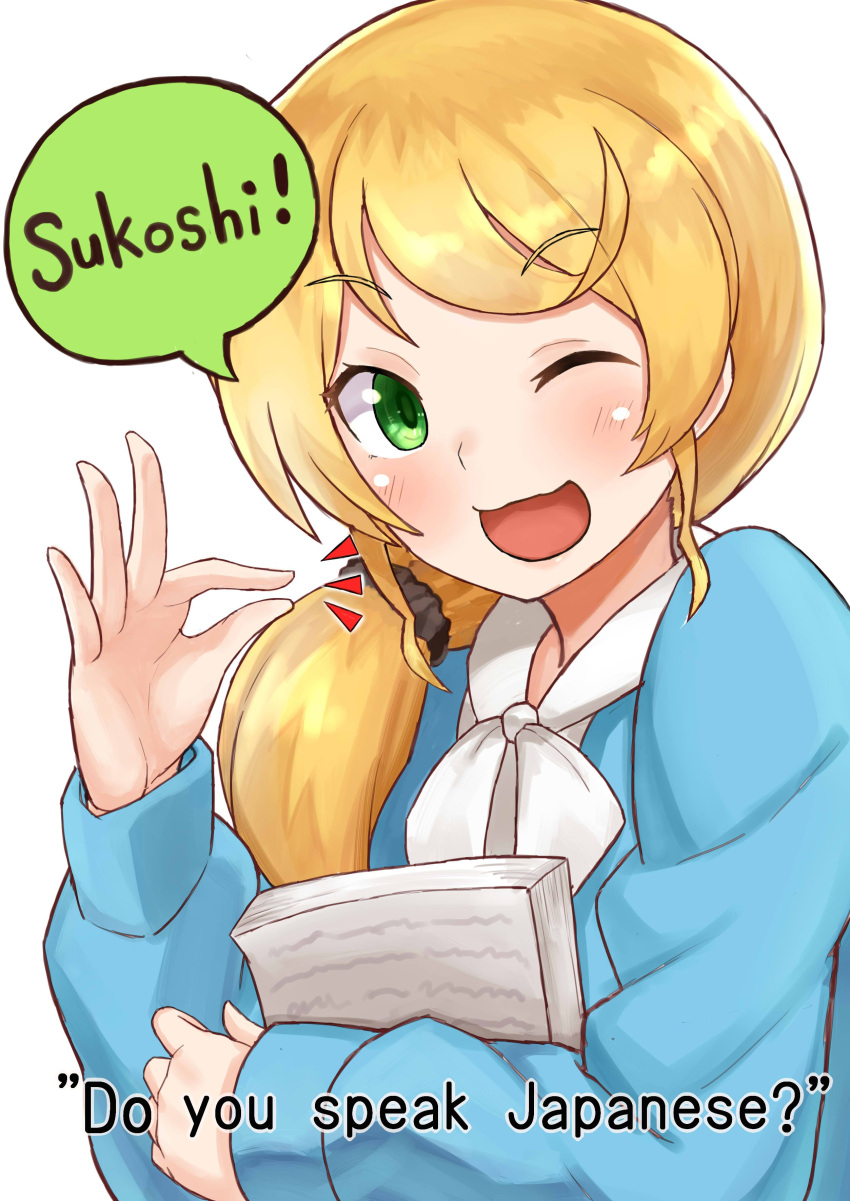 /\/\/\ 1girl ;d absurdres blonde_hair blue_jacket blush bow carrying close-up ellen_baker eyebrows eyebrows_visible_through_hair hair_ornament hair_over_shoulder hair_scrunchie hand_gesture highres jacket long_sleeves looking_at_viewer low_ponytail new_horizon okitsugu one_eye_closed open_clothes open_jacket open_mouth paper_stack romaji scrunchie shirt sidelocks simple_background smile solo speech_bubble talking text upper_body white_background white_bow white_shirt