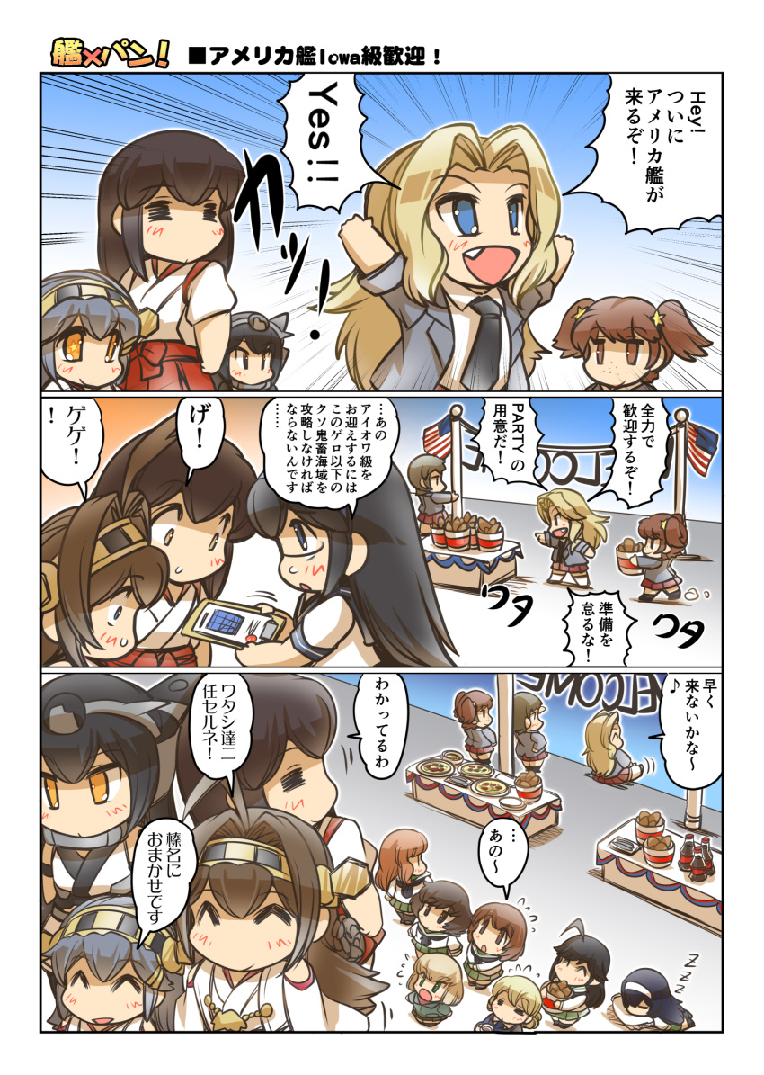 3koma 6+girls =_= ^_^ ahoge akagi_(kantai_collection) akiyama_yukari bare_shoulders black_hair blonde_hair brown_hair closed_eyes closed_mouth comic commentary_request detached_sleeves double_bun english fang flying_sweatdrops girls_und_panzer glasses hair_ornament hairclip hakama_skirt haruna_(kantai_collection) highres hisahiko isuzu_hana kantai_collection kay_(girls_und_panzer) kongou_(kantai_collection) long_hair lying multiple_girls nagato_(kantai_collection) necktie nishizumi_miho nontraditional_miko on_stomach ooyodo_(kantai_collection) open_mouth outdoors pillow pleated_skirt red_skirt reizei_mako short_hair short_sleeves skirt sleeping smile sweat takebe_saori translation_request twintails wide_sleeves zzz |_|