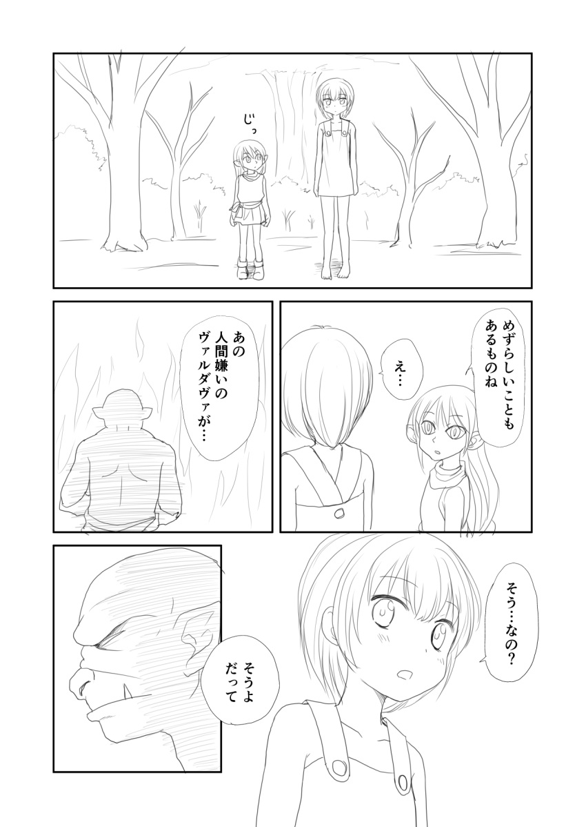 1boy 2girls bald bangs bare_tree comic fangs fantasy hair_between_eyes highres long_hair monochrome multiple_girls orc original shimazaki_kazumi short_hair sketch translated tree vase