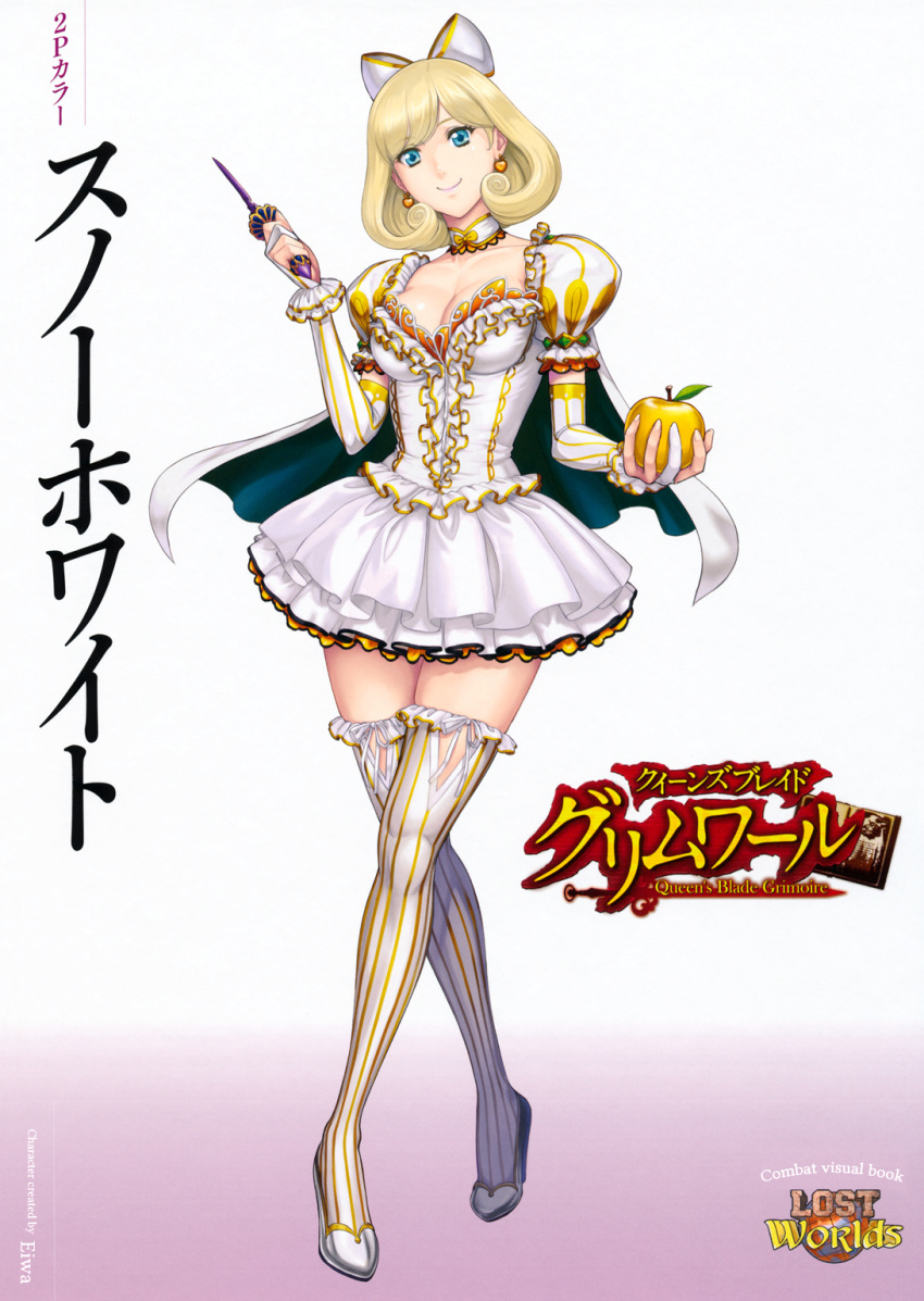 1girl apple blonde_hair blue_eyes cape dagger detached_collar earrings eiwa food fruit hair_ornament hair_ribbon high_heels highres holding holding_weapon jewelry juliet_sleeves legwear long_sleeves looking_at_viewer miniskirt puffy_sleeves queen's_blade queen's_blade_grimoire ribbon simple_background skirt smile snow_white snow_white_(queen's_blade) standing thigh-highs weapon white_background zettai_ryouiki