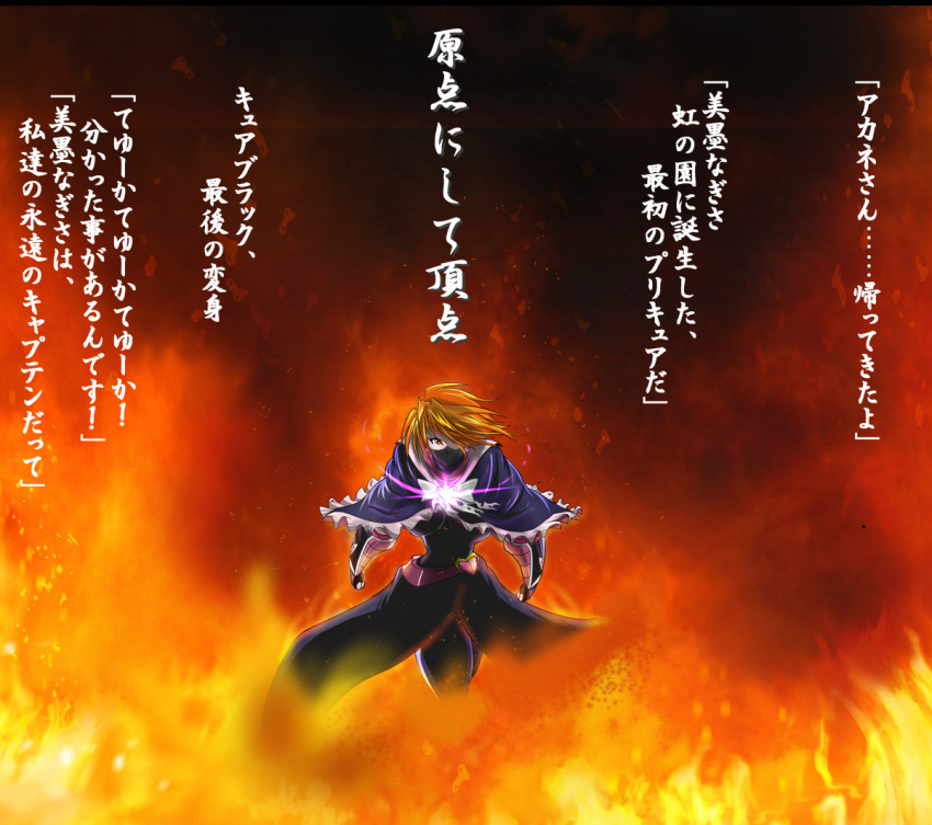 1girl cure_black fire misumi_nagisa precure pretty_cure tagme