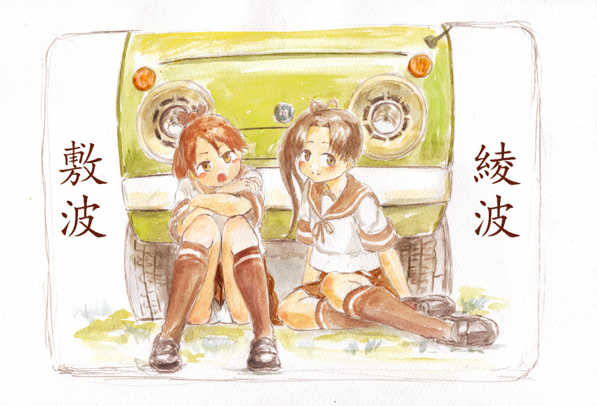 artist_request ayanami_(kantai_collection) brown_eyes brown_hair brown_legwear car commentary_request hair_ribbon kantai_collection long_hair looking_at_viewer motor_vehicle open_mouth panties pantyshot ponytail ribbon school_uniform serafuku shikinami_(kantai_collection) short_hair sitting skirt smile translation_request underwear vehicle very_long_hair
