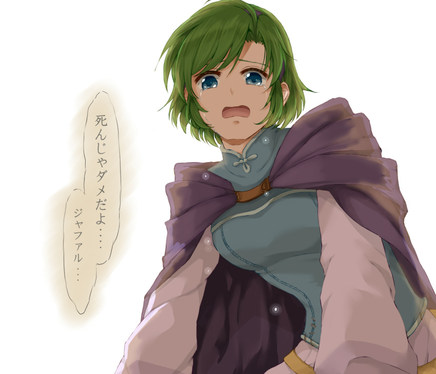 1girl blue_eyes cape crying crying_with_eyes_open delsaber fire_emblem fire_emblem:_rekka_no_ken green_hair hairband highres long_sleeves looking_down nino_(fire_emblem) open_mouth shirt short_hair solo tears translation_request white_background
