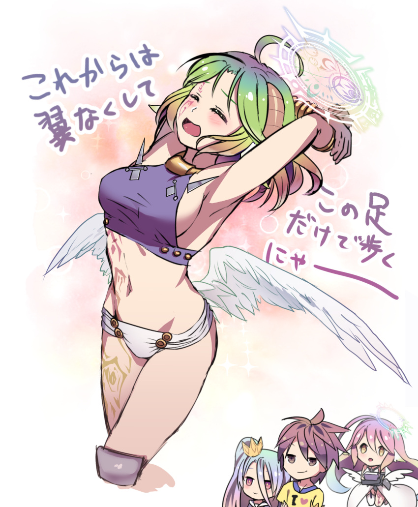1boy 3girls angel_wings azriel_(no_game_no_life) blue_hair blush book bracelet breasts brown_eyes brown_hair clothes_writing cross crown feathered_wings fuchima gloves gradient_hair green_hair halo highres horn jewelry jibril_(no_game_no_life) long_hair low_wings magic_circle midriff multicolored_hair multiple_girls navel no_game_no_life open_mouth pink_hair red_eyes school_uniform serafuku shiro_(no_game_no_life) shirt short_hair sideboob smile sora_(no_game_no_life) spiky_hair t-shirt tattoo thigh-highs translation_request white_wings wing_ears wings yellow_eyes