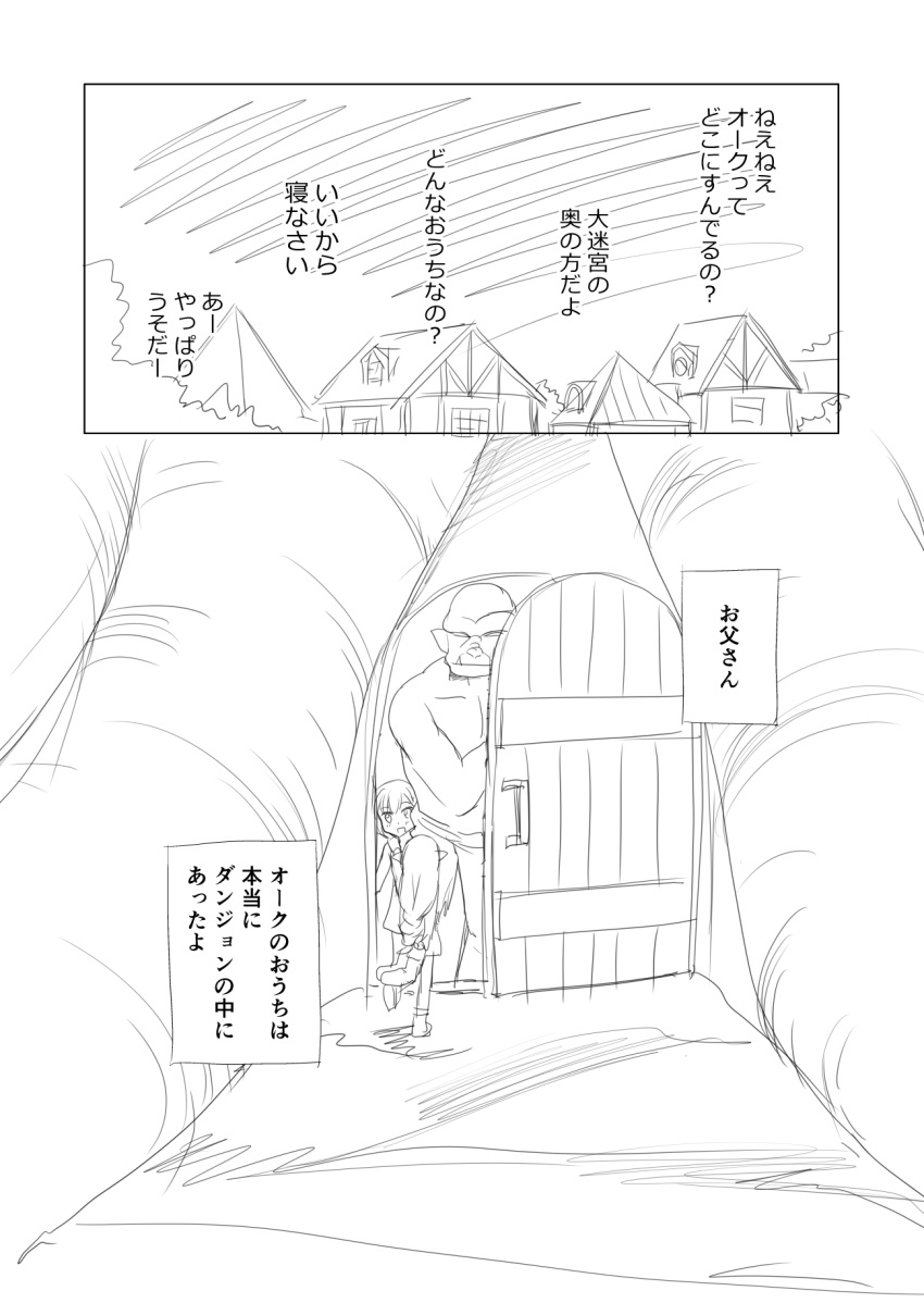 1boy 2girls comic door fangs fantasy highres house monochrome multiple_girls orc original shimazaki_mujirushi sketch translated