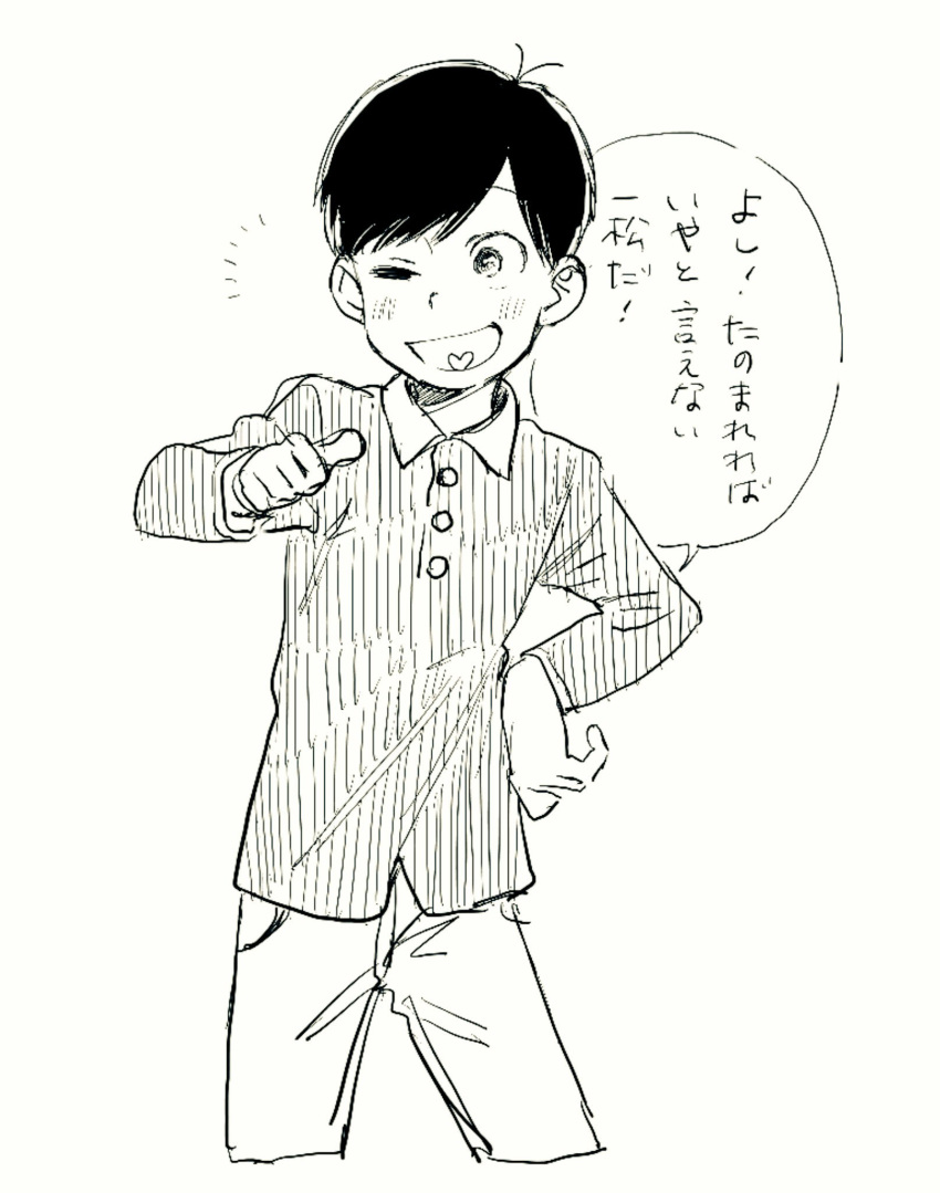 1boy 5plus5 bangs black_hair check_translation child cowboy_shot hand_on_hip heart heart_in_mouth highres male_focus matsuno_ichimatsu one_eye_closed osomatsu-kun parted_bangs pointing pointing_at_self sketch smile solo translation_request wing_collar