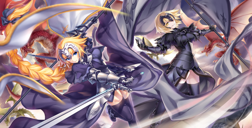 2girls armor armored_dress blonde_hair braid dual_persona fate/apocrypha fate/grand_order fate_(series) flag gauntlets headpiece jeanne_alter kousaki_rui long_hair multiple_girls ruler_(fate/apocrypha) ruler_(fate/grand_order) single_braid sword thigh-highs violet_eyes weapon yellow_eyes