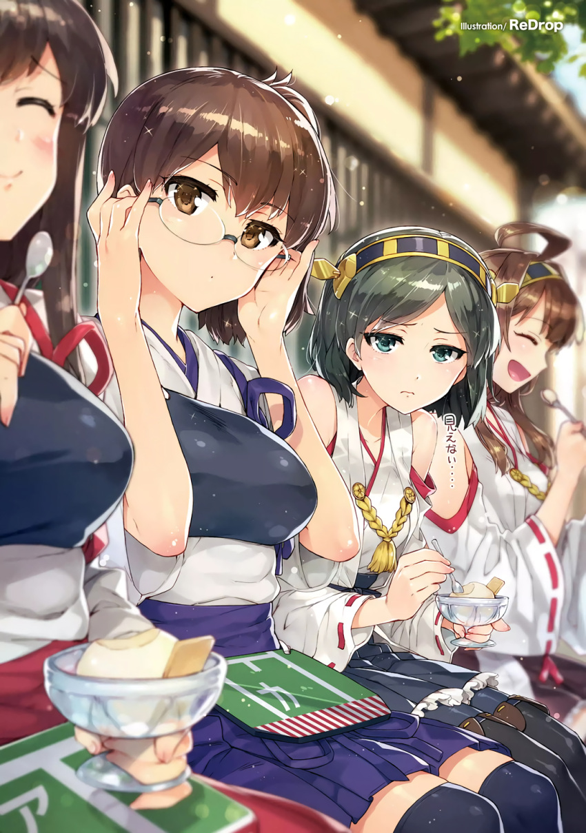 4girls :d ^_^ ahoge akagi_(kantai_collection) artist_name bespectacled black_hair black_legwear blue_eyes blurry blush boots breasts brown_eyes brown_hair closed_eyes depth_of_field eating food glasses hairband hakama_skirt headgear highres ice_cream kaga_(kantai_collection) kantai_collection kirishima_(kantai_collection) kongou_(kantai_collection) large_breasts looking_at_viewer multiple_girls muneate no_glasses open_mouth outdoors pantyhose pout redrop ribbon-trimmed_sleeves ribbon_trim side_ponytail sitting smile source_request sparkle spoon thigh-highs thigh_boots translated zettai_ryouiki