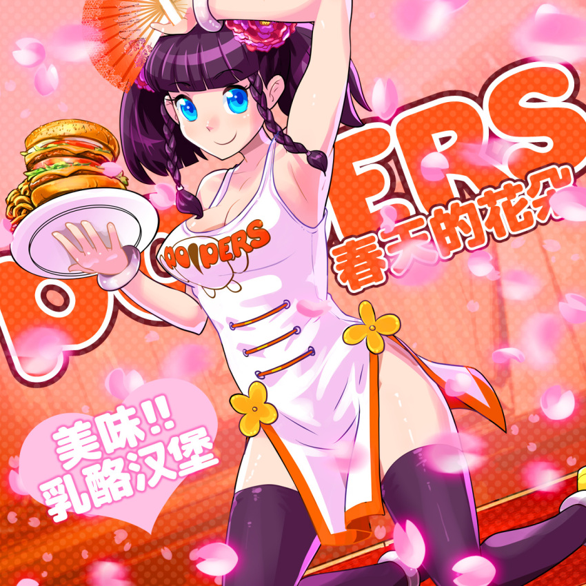 1girl anklet arm_up armpits arms_up black_hair black_legwear blue_eyes blush bracelet braid brand_name_imitation breasts chinese_clothes cleavage clothes_writing employee_uniform fan flower folding_fan food hair_flower hair_ornament hamburger highres hooters jewelry kneeling large_breasts looking_at_viewer no_panties osamu_yagi plate pop'n_music rinka_(pop'n_music) short_hair smile solo thigh-highs twin_braids uniform