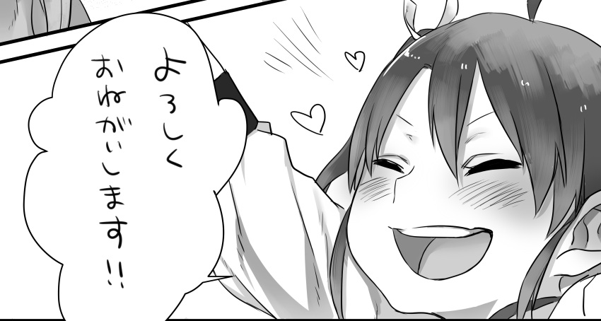 1girl absurdres ahoge animal_ears arm_up blush comic greyscale hair_ribbon heart highres kantai_collection long_sleeves monochrome ribbon round_teeth shuu-0208 simple_background speech_bubble talking teeth text translation_request upper_body white_background zuikaku_(kantai_collection)