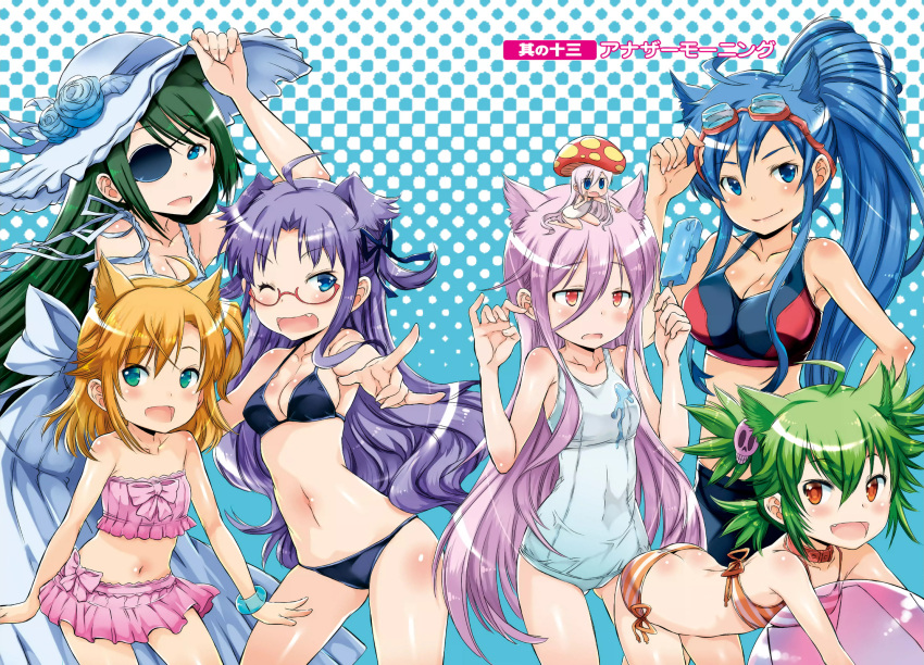 6+girls ;d \m/ ahoge animal_ears aqua_eyes artist_request ass_visible_through_thighs ball beachball bent_over bikini black_bikini blonde_hair blue_dress blue_eyes blue_hair bracelet breasts butt_crack cleavage collar contrapposto dress eyepatch fang flat_chest frilled_bikini frills glasses goggles goggles_on_head green_hair hair_between_eyes hair_ornament hair_ribbon hat high_ponytail highres jewelry long_hair multiple_girls navel one_eye_closed one_side_up open_mouth orange_eyes pink_bikini pointing purple_hair red-framed_glasses ribbon scan school_swimsuit semi-rimless_glasses short_hair short_twintails side-tie_bikini skull_hair_ornament small_breasts smile striped striped_bikini sun_hat swimsuit tankini twintails two_side_up under-rim_glasses violet_eyes white_school_swimsuit white_swimsuit