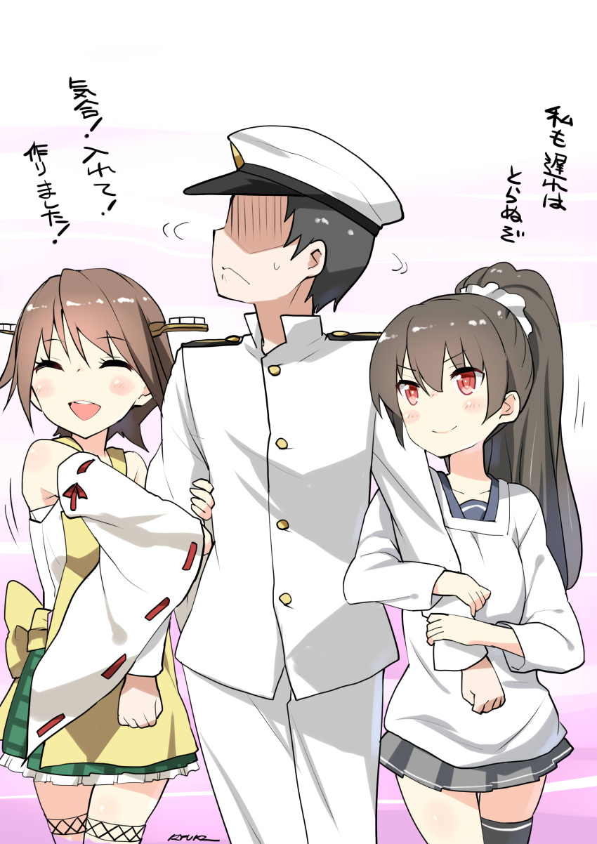 &gt;:) 1boy 2girls :d ^_^ absurdres admiral_(kantai_collection) alternate_hairstyle apron arm_hug artist_name bare_shoulders black_hair blush blush_stickers brown_hair clenched_hands closed_eyes commentary_request detached_sleeves double_arm_hug faceless faceless_male flipped_hair girl_sandwich hair_between_eyes hair_ornament hair_scrunchie hairband hat headgear hiei_(kantai_collection) high_ponytail highres isokaze_(kantai_collection) kantai_collection kappougi long_hair long_sleeves looking_away looking_up military military_uniform multiple_girls nontraditional_miko open_mouth peaked_cap pleated_skirt ponytail red_eyes remodel_(kantai_collection) ribbon-trimmed_sleeves ribbon_trim ryuki_(ryukisukune) sandwiched scrunchie shaded_face short_hair single_thighhigh skirt smile thigh-highs trait_connection translation_request uniform wide_sleeves yellow_apron