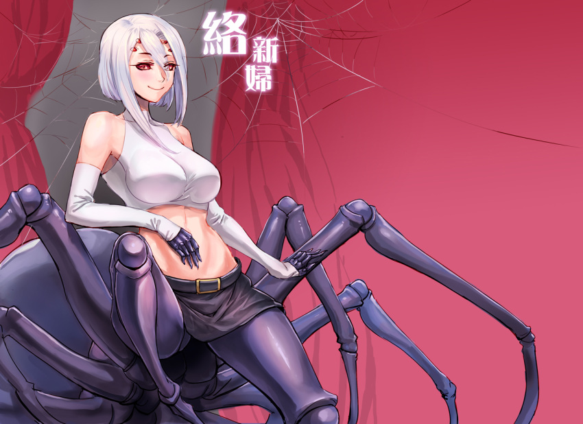 1girl arachne bare_shoulders breasts carapace claws crop_top detached_sleeves extra_eyes eyes_visible_through_hair hand_on_own_stomach insect_girl large_breasts lavender_hair midriff miniskirt monster_girl monster_musume_no_iru_nichijou multiple_legs pd_(seripanda) rachnera_arachnera red_eyes silk skirt smile solo spider_girl spider_web translation_request white_hair