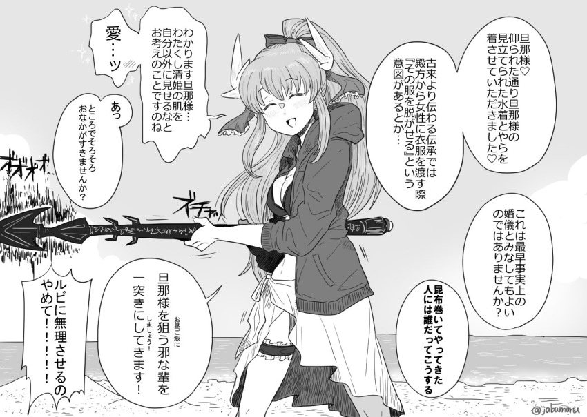 00tuma00 1girl beach bikini check_translation closed_eyes coat evil_smile facing_viewer fate/grand_order fate_(series) garter_belt greyscale holding holding_weapon horns kiyohime_(fate/grand_order) lance long_hair monochrome polearm ponytail smile solo standing swimsuit talking translation_request weapon yandere yandere_trance