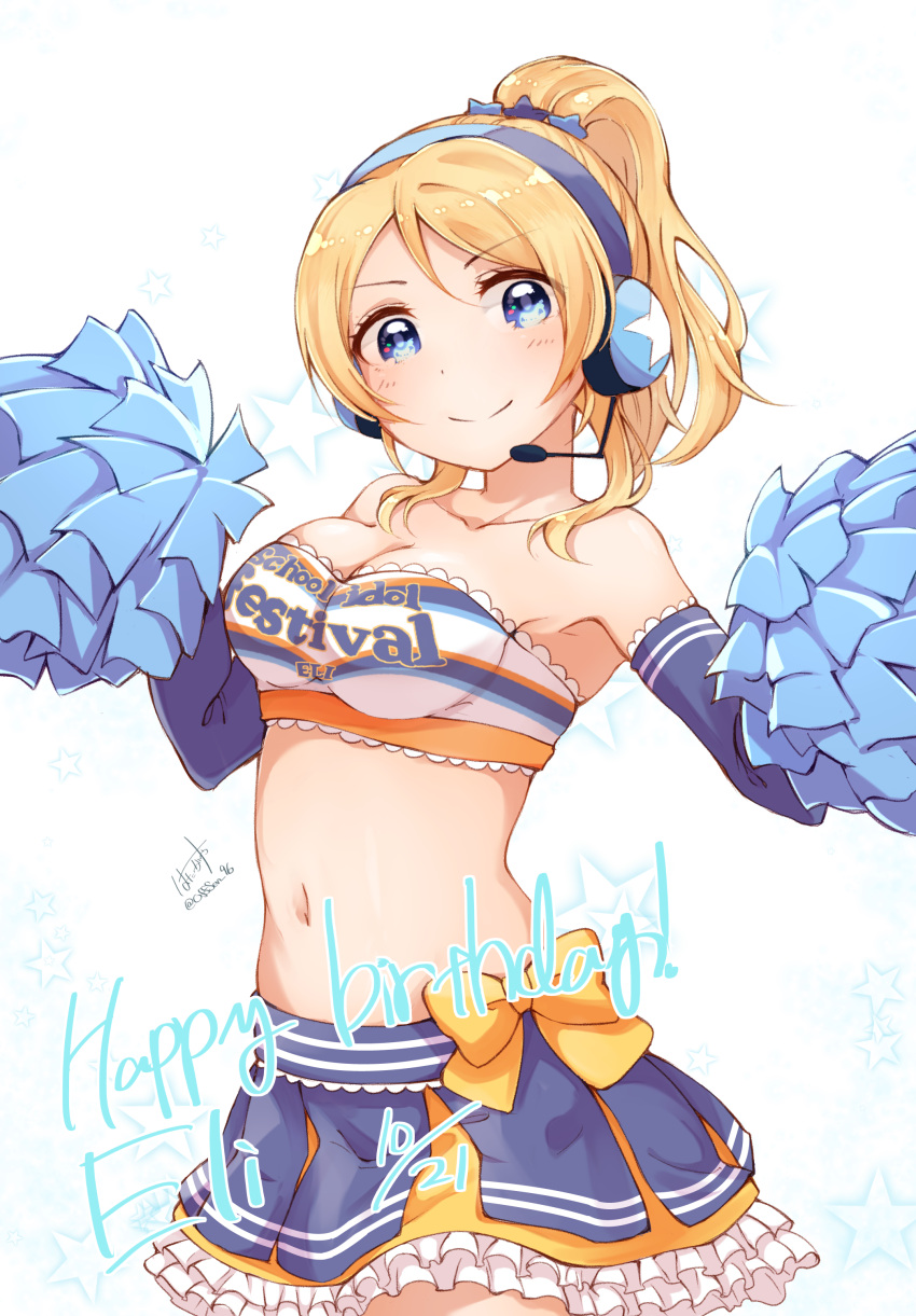 &gt;:) 1girl absurdres ayase_eli bandeau blonde_hair blue_eyes blush breasts character_name cheerleader cleavage collarbone dated detached_sleeves english hatagaya headset highres love_live!_school_idol_project navel number pleated_skirt pom_pom_(clothes) ponytail signature skirt solo star starry_background takaramonozu twitter_username