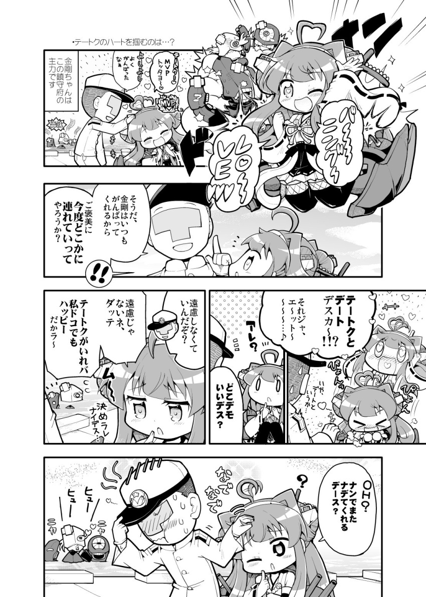 &gt;_&lt; +++ 0_0 1boy 2girls :d :o ;d ? ^_^ admiral_(kantai_collection) ahoge bare_shoulders closed_eyes comic detached_sleeves double_bun expressive_hair flying_sweatdrops greyscale ha-class_destroyer hat he-class_light_cruiser headgear heart heart-shaped_pupils heart_ahoge heart_in_mouth herada_mitsuru highres i-class_destroyer kantai_collection kongou_(kantai_collection) long_hair military military_uniform monochrome multiple_girls nontraditional_miko one_eye_closed open_mouth peaked_cap petting shinkaisei-kan skirt smile symbol-shaped_pupils translated uniform wide_sleeves xd