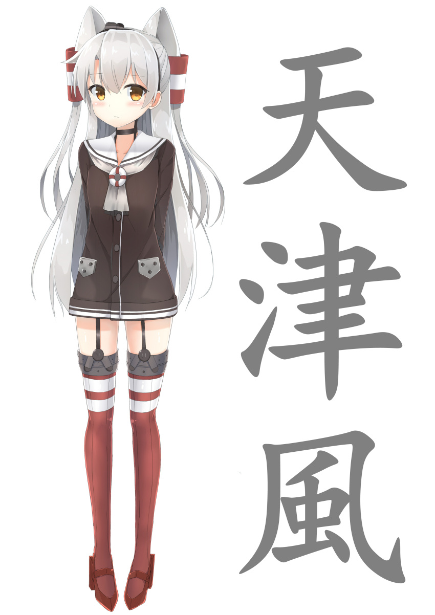 1girl absurdres amatsukaze_(kantai_collection) arms_behind_back black_dress blush character_name choker dress garter_straps high_heels highres kaieee kantai_collection long_hair red_legwear sailor_collar see-through short_dress silver_hair simple_background solo standing striped striped_legwear thigh-highs two_side_up white_background windsock yellow_eyes zettai_ryouiki
