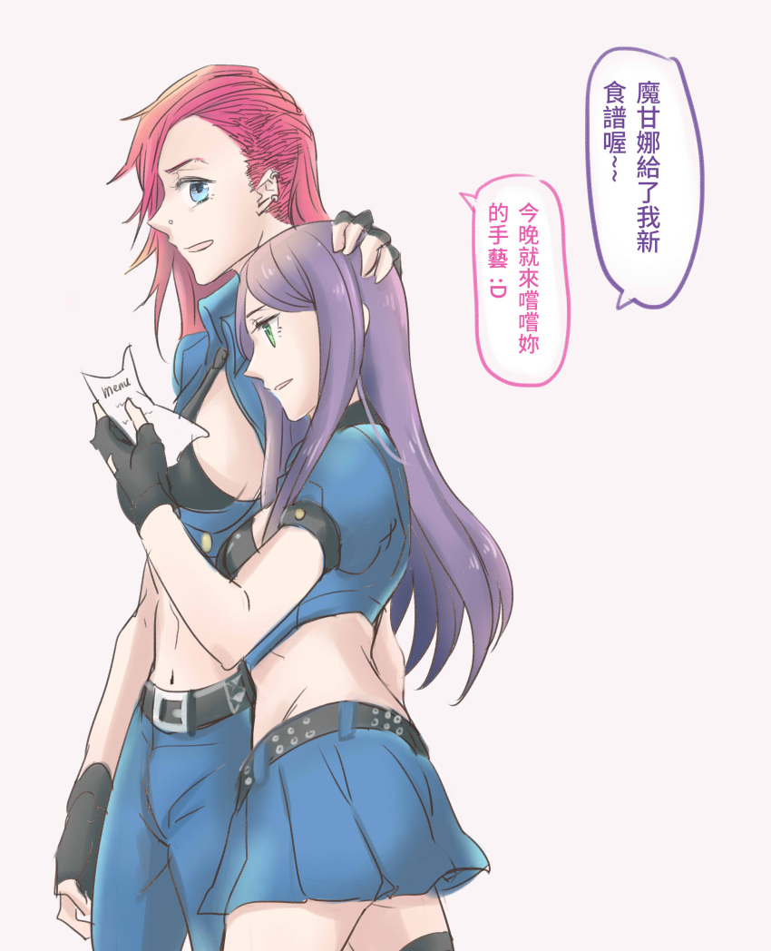 2girls absurdres annie_wong blue_eyes breasts caitlyn_(league_of_legends) cleavage gloves highres league_of_legends long_hair midriff multiple_girls navel nose_piercing officer_caitlyn officer_vi piercing pink_hair translation_request vi_(league_of_legends)