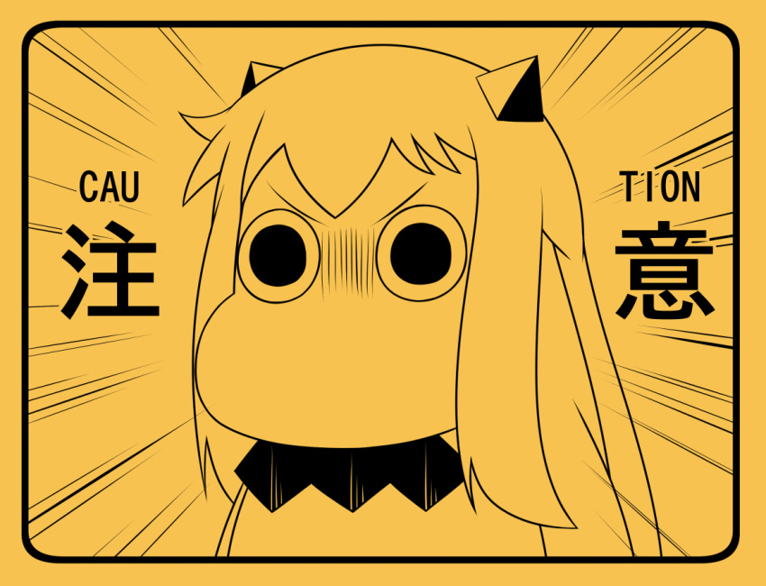 bangs caution collar commentary_request emphasis_lines english frown horns kantai_collection limited_palette long_hair monochrome moomin moomintroll muppo northern_ocean_hime orange_background sazanami_konami sign warning_sign