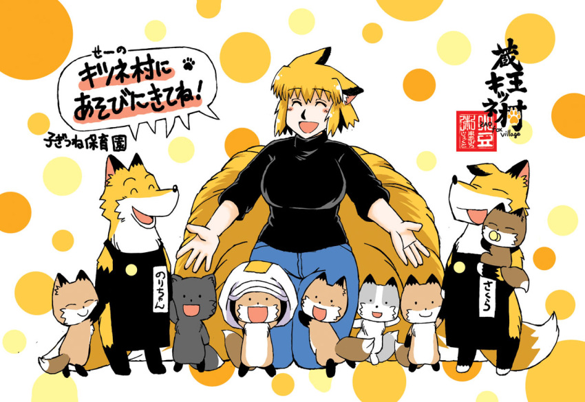 animal animal_ears apron azuki_osamitsu breasts closed_eyes commentary_request fox_ears fox_tail grey_fur holding_animal kneeling large_breasts leaning_on_person multiple_tails open_mouth orange_hair outstretched_arms pants paw_print shirt smile spread_arms standing tail touhou translation_request yakumo_ran