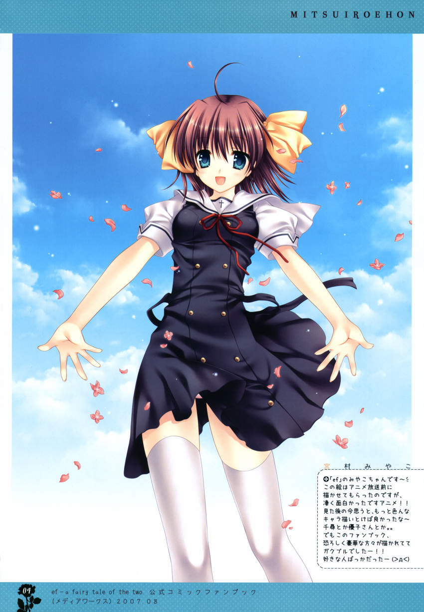 bow brown_hair cherry_blossoms dress ef green_eyes hair_bow hair_ornament hair_ribbon highres miyamura_miyako ribbon school_uniform sky tatekawa_mako thigh-highs thighhighs zettai_ryouiki