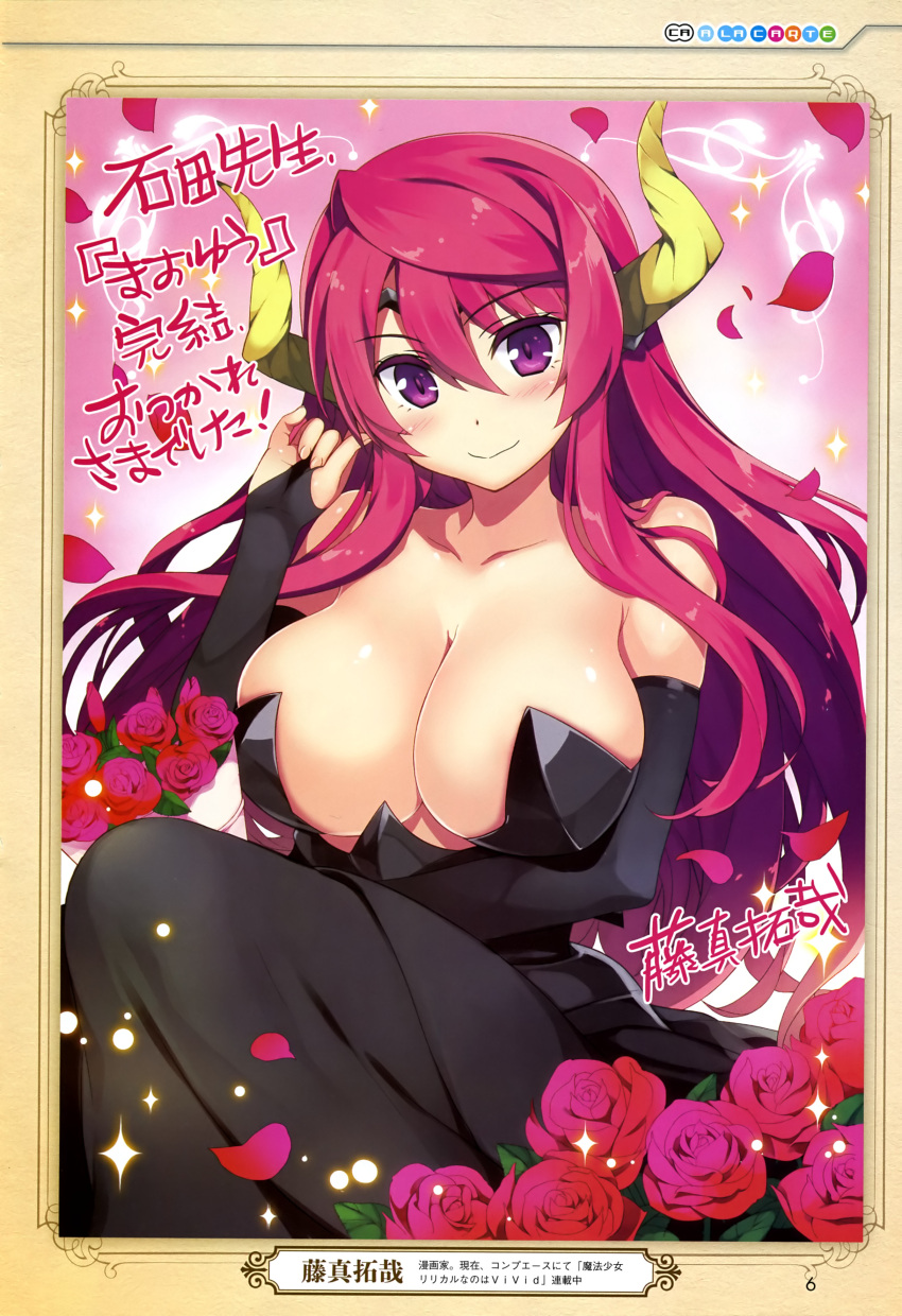 1girl absurdres bare_shoulders black_legwear blush breast_hold breasts bridal_gauntlets cleavage collarbone female fujima_takuya highres large_breasts long_hair looking_at_viewer maou_(maoyuu) maoyuu_maou_yuusha petals redhead smile solo violet_eyes