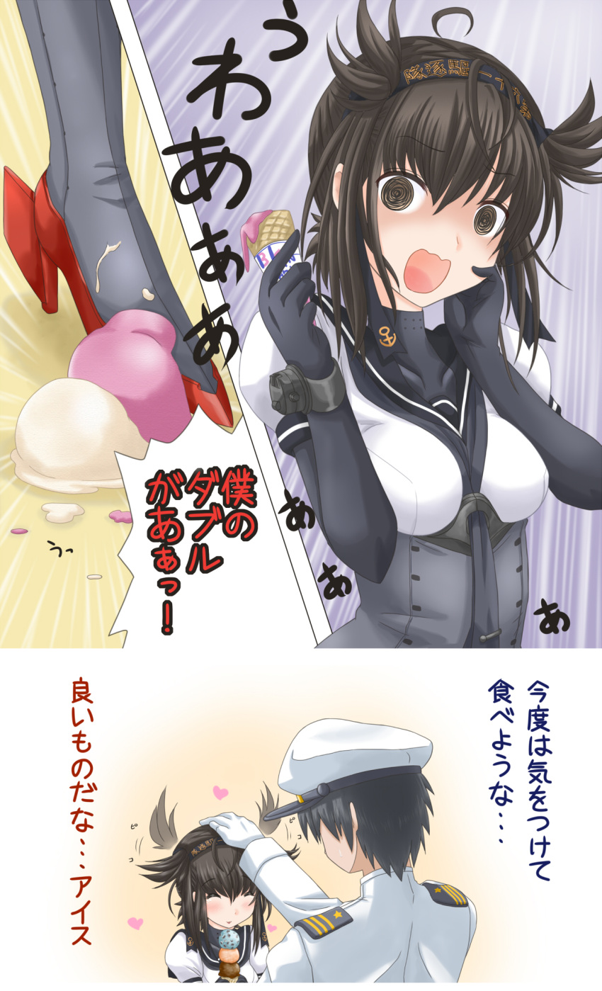 1boy 1girl @_@ ^_^ admiral_(kantai_collection) back baskin-robbins black_gloves black_hair blush bodysuit boots breasts brown_eyes check_translation closed_eyes clothes_writing comic commentary_request corset expressive_hair faceless faceless_male food gloves hachimaki hair_flaps hairband hand_on_another's_head hand_on_own_cheek hand_on_own_face hat hatsuzuki_(kantai_collection) headband heart highres ice_cream ice_cream_cone jack_(slaintheva) kantai_collection military military_uniform neckerchief open_mouth peaked_cap petting school_uniform short_hair short_sleeves smile translation_request uniform wavy_mouth