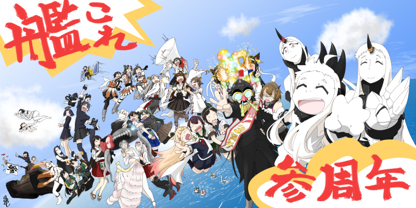 6+girls :d ^_^ absurdly_long_hair ahoge aircraft_carrier_oni airfield_hime akagi_(kantai_collection) akatsuki_(kantai_collection) akitsu_maru_(kantai_collection) alternate_costume antenna_hair battleship_hime black_dress black_hair bow braid brown_hair chikuma_(kantai_collection) claws closed_eyes commentary_request cup detached_sleeves double_bun dress forehead_protector formal fubuki_(kantai_collection) funny_glasses fusou_(kantai_collection) glasses grey_hair hachimaki hair_bow hair_ornament hair_ribbon hakama haruna_(kantai_collection) hat hatsuyuki_(kantai_collection) headband headgear headphones hiei_(kantai_collection) highres holding horn horns i-58_(kantai_collection) i-8_(kantai_collection) indian_style japanese_clothes jintsuu_(kantai_collection) kaga_(kantai_collection) kantai_collection kirishima_(kantai_collection) kogame kongou_(kantai_collection) long_hair looking_at_viewer lying maru-yu_(kantai_collection) megaphone microphone military military_vehicle mittens multiple_girls muneate mutsu_(kantai_collection) mutsuki_(kantai_collection) nagato_(kantai_collection) naka_(kantai_collection) nontraditional_miko northern_ocean_hime open_mouth peaked_cap pleated_skirt pt_imp_group remodel_(kantai_collection) ribbon satellite school_uniform seaport_hime seaport_water_oni sendai_(kantai_collection) serafuku shinkaisei-kan short_hair shoukaku_(kantai_collection) side_ponytail silver_hair single_braid sitting skirt sleeping smile suit supply_depot_hime sweat tank tasuki tatsuta_(kantai_collection) teacup teapot tenryuu_(kantai_collection) tone_(kantai_collection) translation_request twintails u-511_(kantai_collection) vehicle very_long_hair wariza wedding_dress white_dress white_hair white_skin wo-class_aircraft_carrier yamashiro_(kantai_collection) yuudachi_(kantai_collection) zuikaku_(kantai_collection)