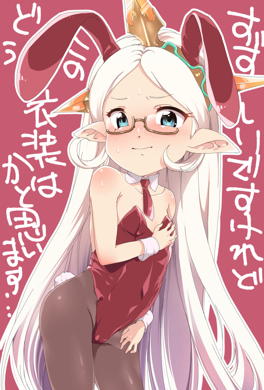 1girl animal_ears bare_shoulders black_legwear blush bunny_girl bunny_tail bunnysuit detached_collar embarrassed fake_animal_ears glasses granblue_fantasy highres hisayaki_kyuu leotard long_hair looking_at_viewer necktie pantyhose pointy_ears rabbit_ears solo tail white_hair wrist_cuffs zahlhamelina