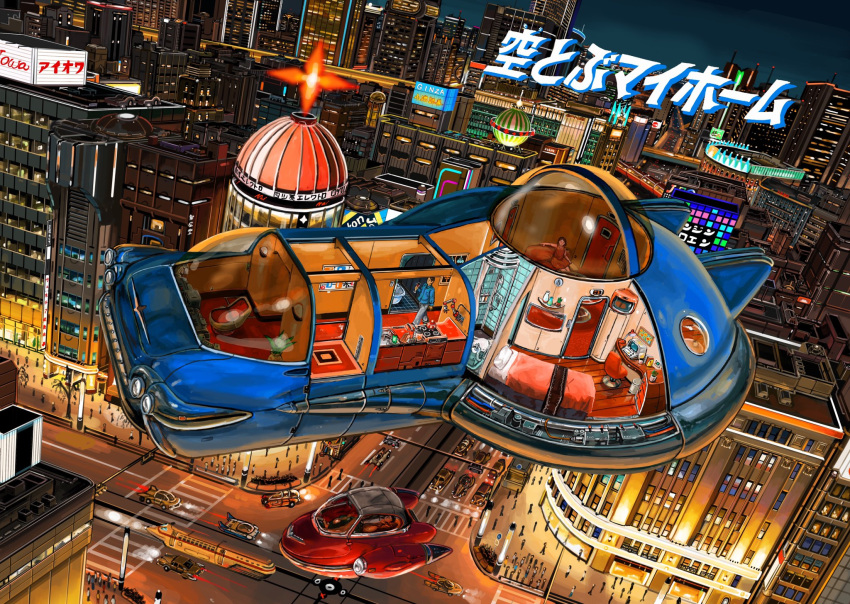 aircraft car chair city cityscape flying_car ground_vehicle hai_to_hickory highres kitchen motor_vehicle night original road science_fiction sidewalk translation_request