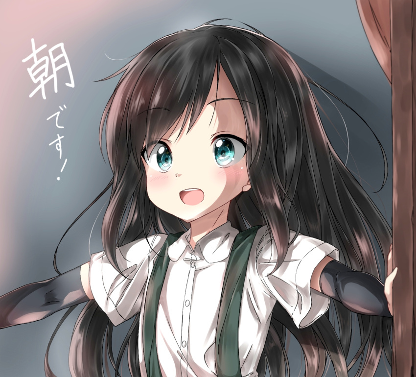 1girl :d arm_warmers asashio_(kantai_collection) bangs black_hair blue_eyes blush buttons collared_shirt commentary eyebrows eyebrows_visible_through_hair highres kantai_collection long_hair open_mouth outstretched_arms pentagon_(railgun_ky1206) school_uniform serafuku shirt short_sleeves smile solo spread_arms suspenders translated white_shirt