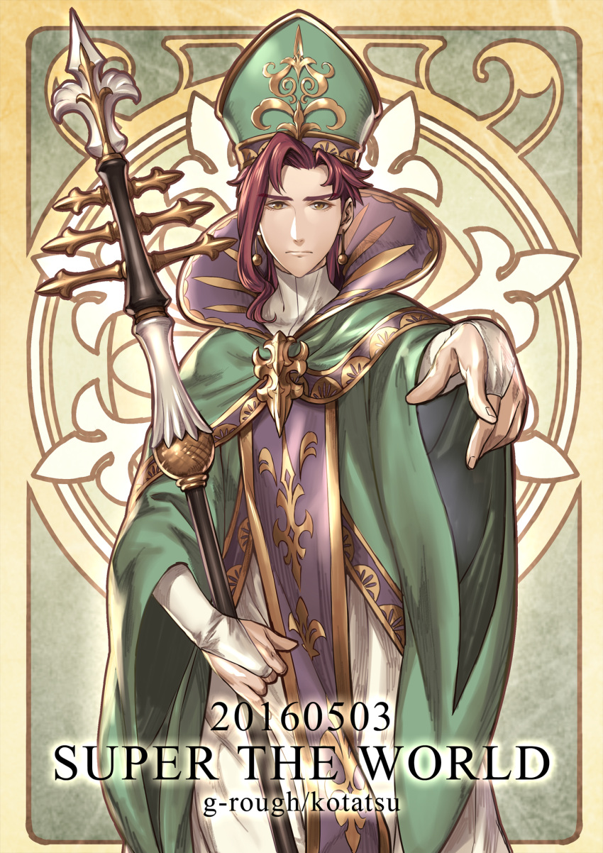 1boy artist_name brown_eyes dated earrings expressionless foreshortening gloves hat highres jewelry jojo_no_kimyou_na_bouken kakyouin_noriaki kotatsu_(g-rough) male_focus partly_fingerless_gloves pointing priest redhead robe solo staff