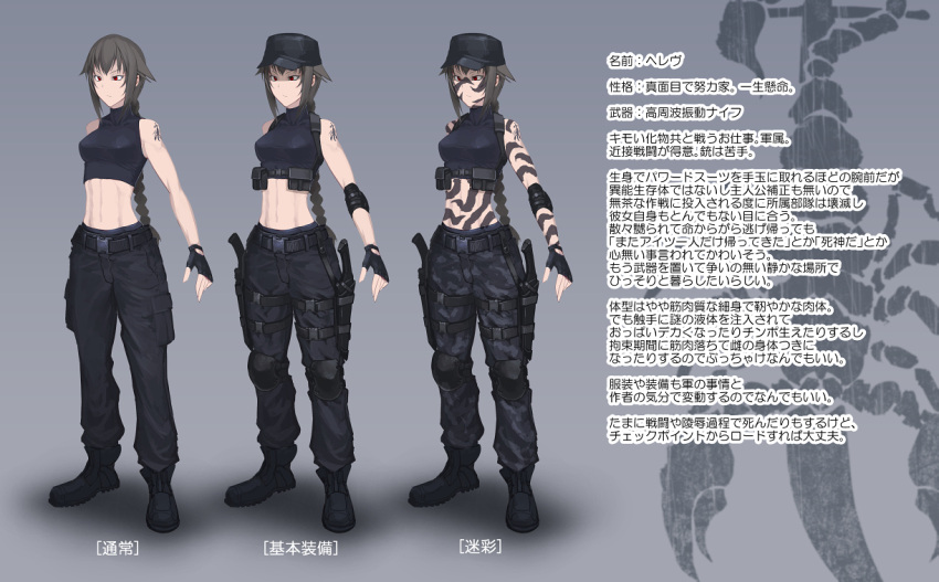 1girl bare_shoulders baseball_cap black_hair boots braid camouflage elbow_pads fingerless_gloves gloves hat helevu hetza_(hellshock) knee_pads knife long_hair midriff multiple_views muscle navel original red_eyes single_braid sleeveless tattoo toned translated turtleneck variations