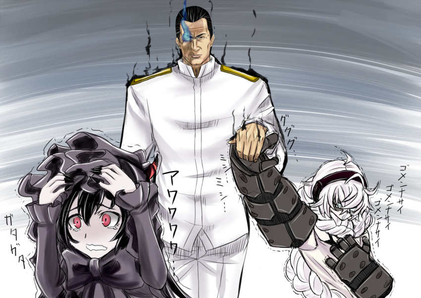 1boy 2girls absurdly_long_hair admiral_(kantai_collection) aura back black_eyes black_hair braid comic commentary dark_aura dress glasses glowing glowing_eye headband headphones isolated_island_hime k2 kantai_collection long_hair multiple_girls real_life red_eyes shinkaisei-kan silver_hair single_braid steven_seagal supply_depot_hime translated very_long_hair white_dress white_hair white_skin