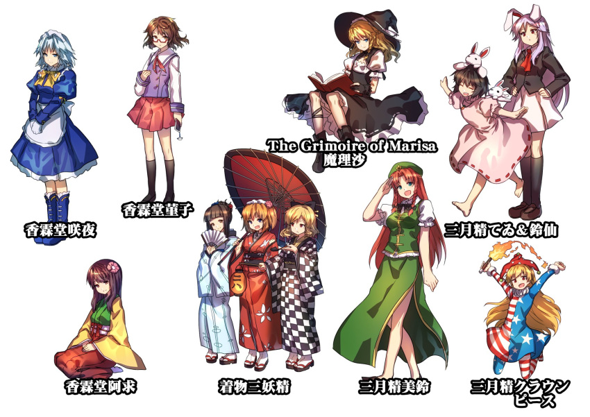 6+girls :d american_flag_legwear american_flag_shirt animal_ears apron book bow chinese_clothes clownpiece commentary_request fan flower folding_fan full_body glasses hair_bow hair_flower hair_ornament hat hieda_no_akyuu highres hong_meiling inaba_tewi izayoi_sakuya japanese_clothes jester_cap kirisame_marisa long_sleeves looking_at_viewer luna_child maid_headdress multiple_girls open_mouth rabbit rabbit_ears reisen_udongein_inaba side_slit smile star_sapphire sunny_milk torch touhou translation_request usami_sumireko uu_uu_zan waist_apron white_background wide_sleeves witch_hat