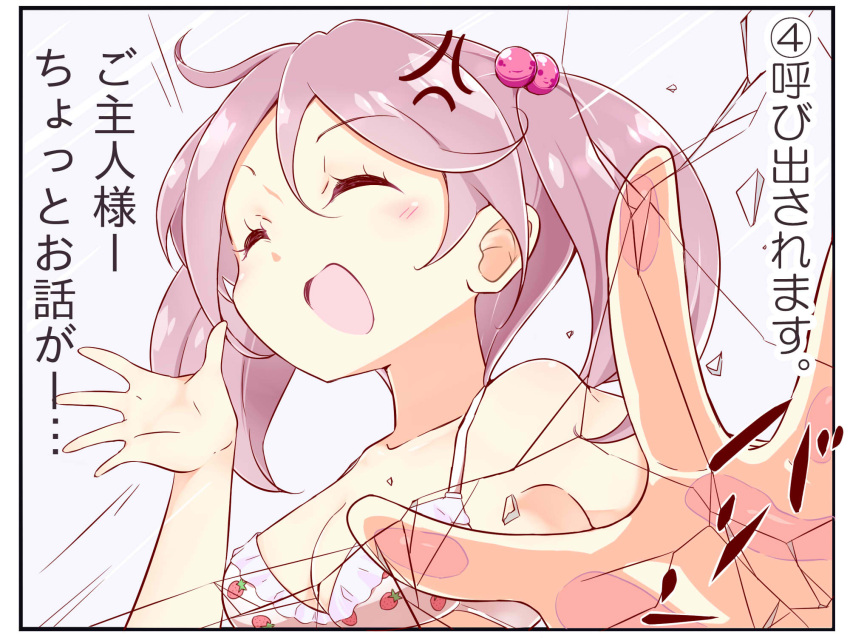 1girl against_glass anger_vein angry bra breasts broken_glass check_translation cleavage closed_eyes crack glass hair_bobbles hair_ornament highres kantai_collection kengorou_saemon_ii_sei long_hair open_mouth pink_hair print_bra sazanami_(kantai_collection) smile solo strawberry_print translation_request twintails underwear upper_body