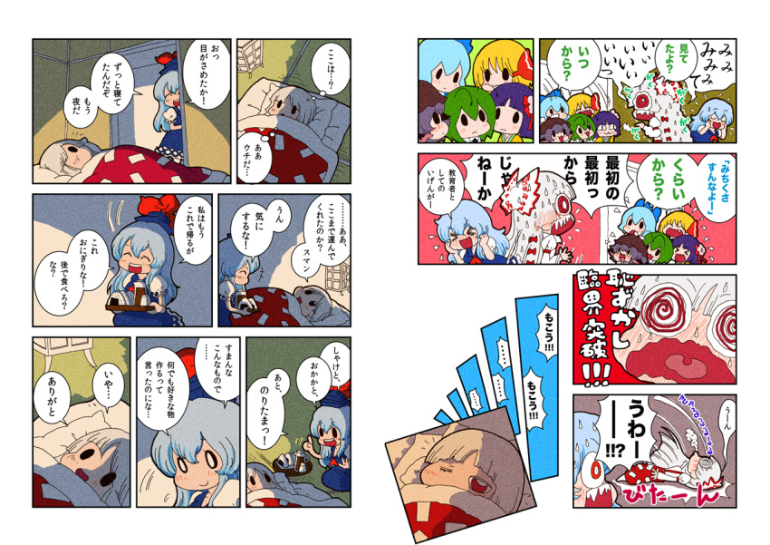 antenna antennae blonde_hair blue_hair blush bow cirno comic faint fainting flower fujiwara_no_mokou hair_bow hair_ribbon hat hieda_no_akyuu kamishirasawa_keine karaagetarou long_hair mystia_lorelei purple_eyes purple_hair red_eyes ribbon rumia short_hair silver_hair touhou translated translation_request violet_eyes wriggle_nightbug