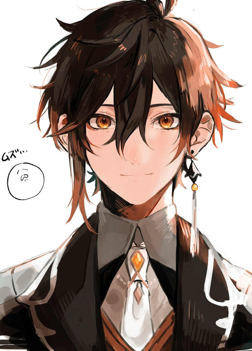 1boy bangs black_hair brown_hair closed_mouth collared_shirt earrings formal genshin_impact guo_o0 hair_between_eyes highres jacket jewelry long_hair looking_at_viewer male_focus multicolored_hair necktie shirt simple_background single_earring smile solo tassel tassel_earrings translation_request white_background yellow_eyes zhongli_(genshin_impact)