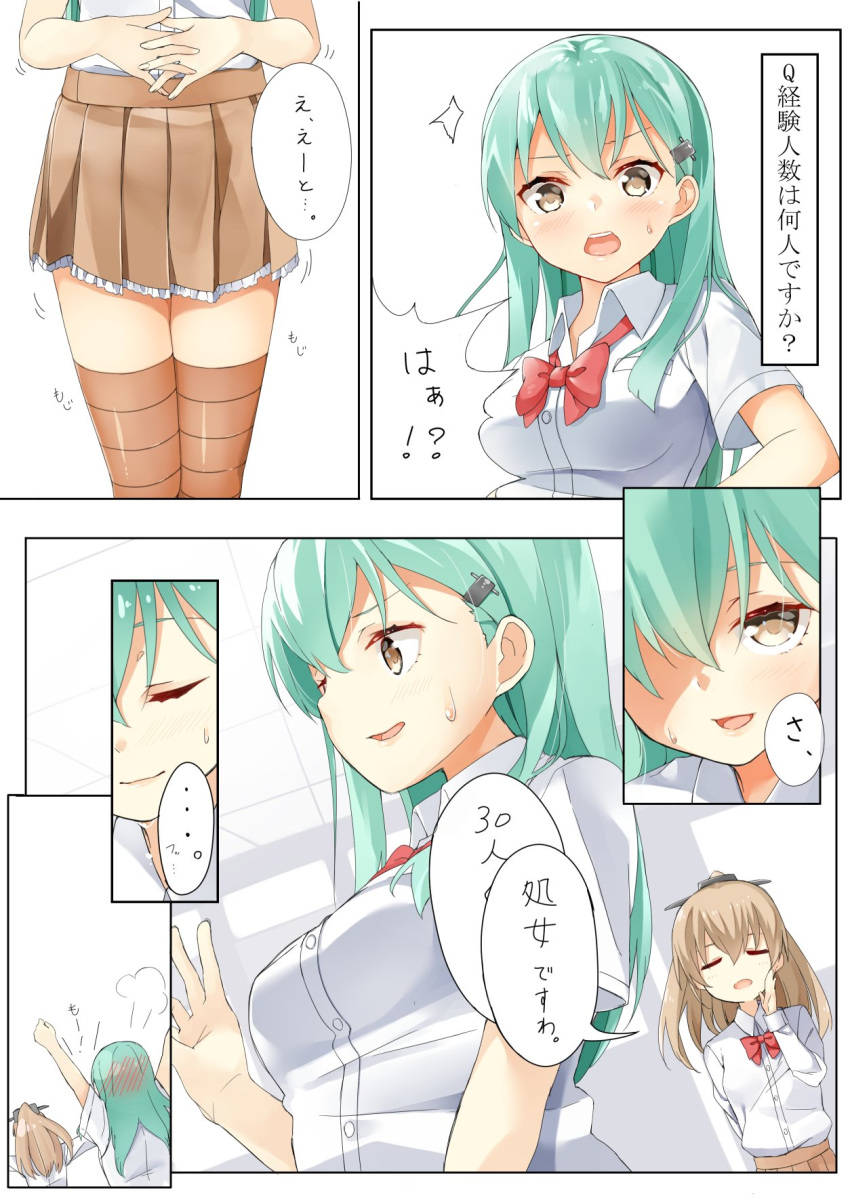 ... angry aqua_eyes blush bow bowtie breasts brown_eyes brown_legwear brown_skirt buttons byte_(allbyte) clenched_hands close-up collared_shirt comic dress_shirt dutch_angle face from_behind fume hair_ornament hair_over_one_eye hairclip headgear highres horizontal-striped_legwear kantai_collection kumano_(kantai_collection) large_breasts long_hair lower_body motion_lines outstretched_arms own_hands_together ponytail raised_fists red_bow red_bowtie round_teeth shirt short_sleeves shouting skirt speech_bubble suzuya_(kantai_collection) sweatdrop talking tareme teeth text thigh-highs translated upper_body white_shirt zettai_ryouiki