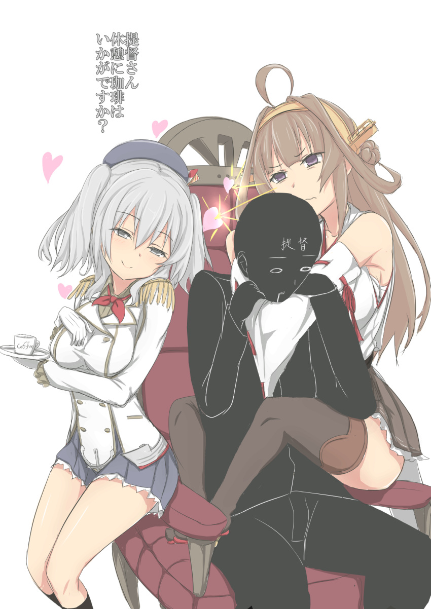 1boy 2girls admiral_(kantai_collection) ahoge asphyxiation bare_shoulders beret black_legwear boots breasts brown_hair buttons chair coffee_mug detached_sleeves double_bun epaulettes frilled_sleeves frills gloves grey_eyes hairband half-closed_eyes hat headgear heart highres hug jacket japanese_clothes kantai_collection kashima_(kantai_collection) kerchief kneehighs kongou_(kantai_collection) large_breasts leg_lock long_hair long_sleeves military military_uniform miniskirt multiple_girls nobcoffee nontraditional_miko pleated_skirt remodel_(kantai_collection) ribbon-trimmed_sleeves ribbon_trim sidelocks silver_hair sitting skirt smile thigh-highs thigh_boots translated tsurime twintails uniform wavy_hair white_gloves wide_sleeves