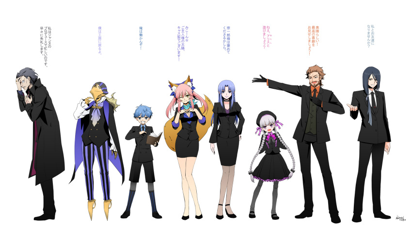 4girls 5boys animal_ears black_hair blonde_hair blue_hair book brown_hair business_suit caster caster_(fate/extra) caster_(fate/extra_ccc) caster_(fate/prototype_fragments) caster_(fate/zero) caster_of_black caster_of_red choker doll_joints fate/apocrypha fate/extra fate/prototype fate/prototype:_fragments_of_blue_and_silver fate/stay_night fate/zero fate_(series) fox_ears fox_tail hat highres lineup long_coat mask multiple_boys multiple_girls necktie nursery_rhyme_(fate/extra) pantyhose pink_hair purple_hair ribbon shimaneko striped striped_legwear tail white_hair