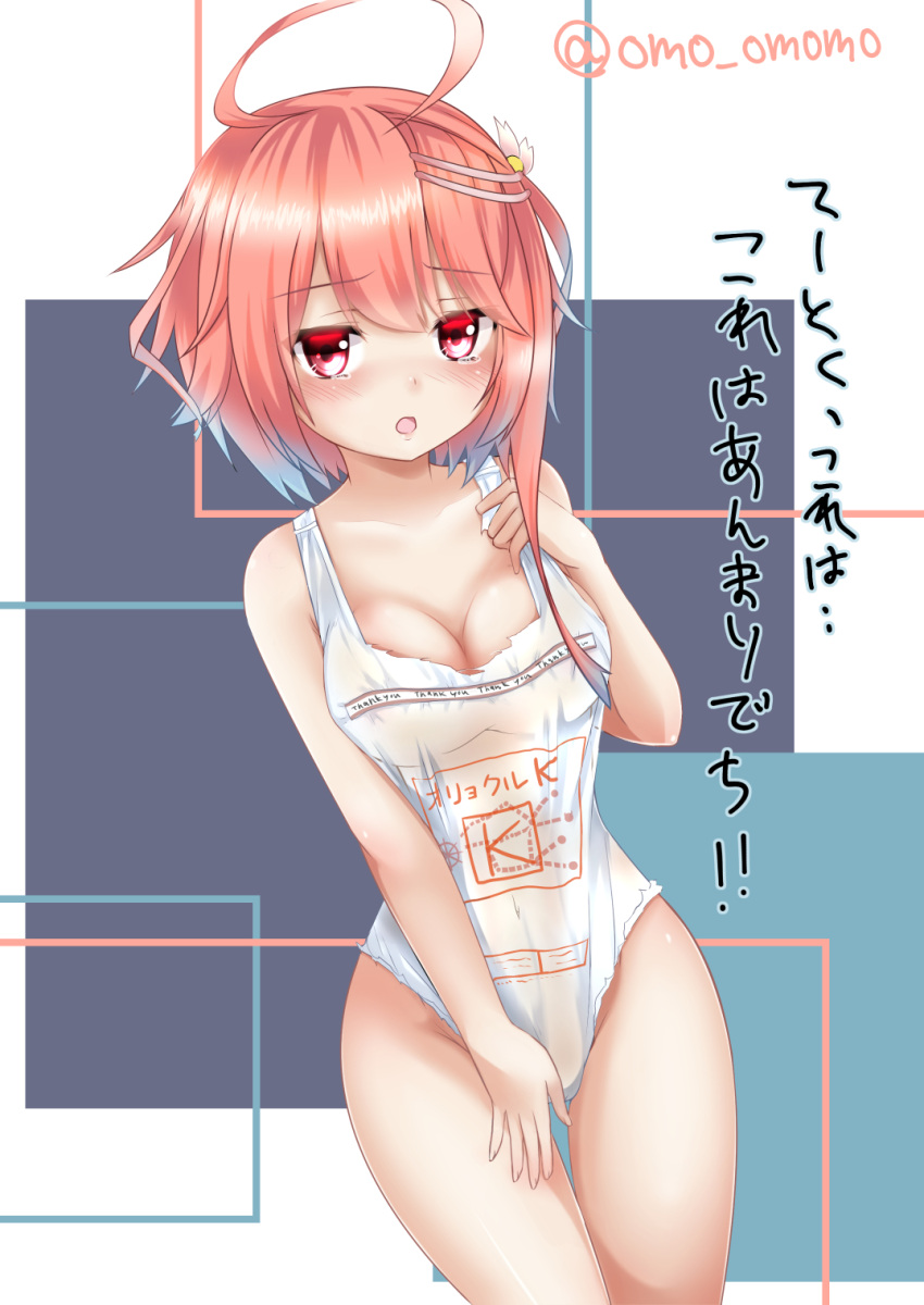 1girl ahoge bare_shoulders blush breasts collarbone commentary_request hair_ornament highres i-58_(kantai_collection) kantai_collection looking_at_viewer omoomomo open_mouth pink_hair plastic_bag_swimsuit red_eyes short_hair solo swimsuit translation_request twitter_username